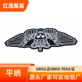 高品质立体平绣刺绣章定 制服装辅料LOGO绣花标加工肩章臂章徽章