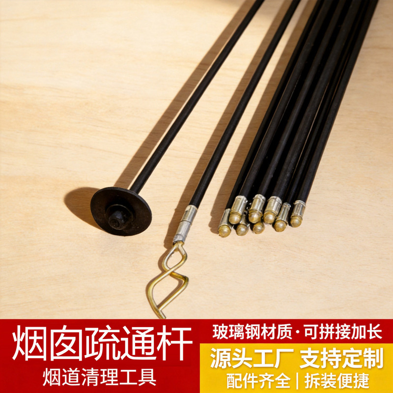 Chimney cleaner set with attachable fiberglass cleaning rods, fireplace flue pipe cleaning brush rod, cross-border customization available
