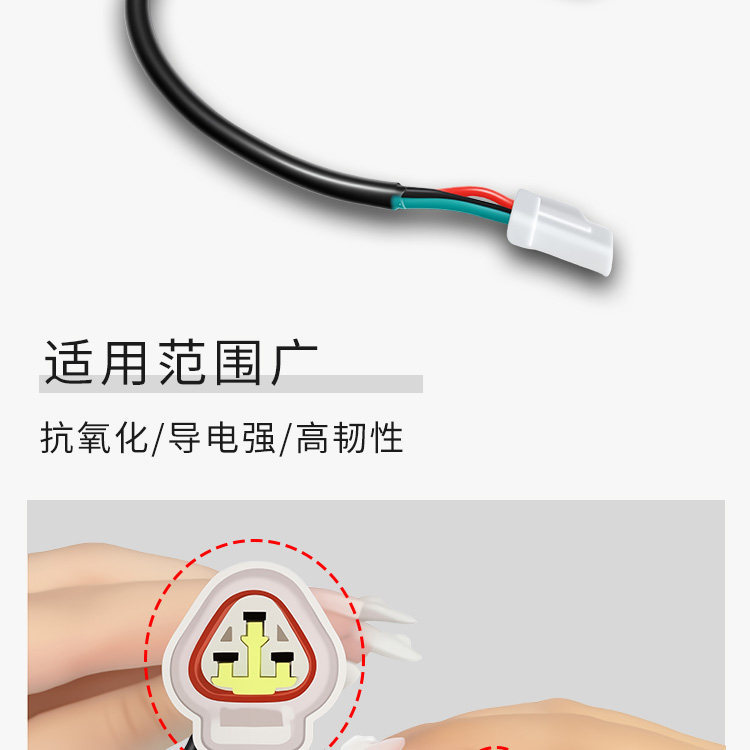 Electric Scooter Heated Handlebar Cover Adapter Plug Electric Heating Handlebar Cover Conversion Cable Suitable for Jihé Ae5 Electric Scooter