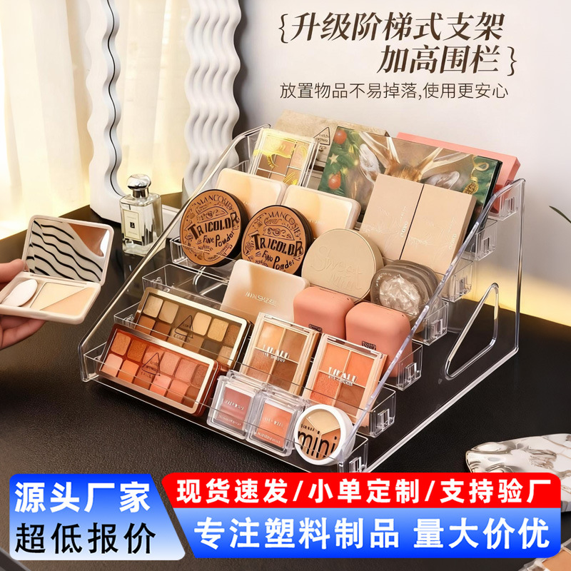 Acrylic Transparent Nail Polish Open Display Rack Cosmetics Powder Cushion Eye Shadow Compartment Storage Box