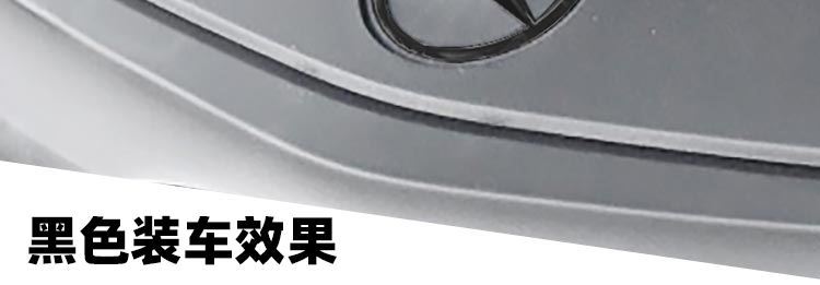 Suitable for Mercedes-Benz Engine Hood Car Logo Three-Star Star Hood Hood E Labeling S-Class C Modified Engine Labeling