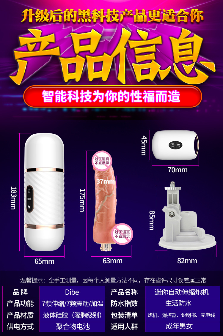 旋风升级炮机1.jpg