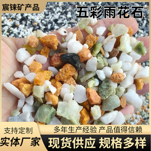 ��ɫСʯ�ӻ�ɫʯ���~���쾰��ˮϴ��ʯ͸ˮ��ƺ�·��ɫ�Z��ʯ