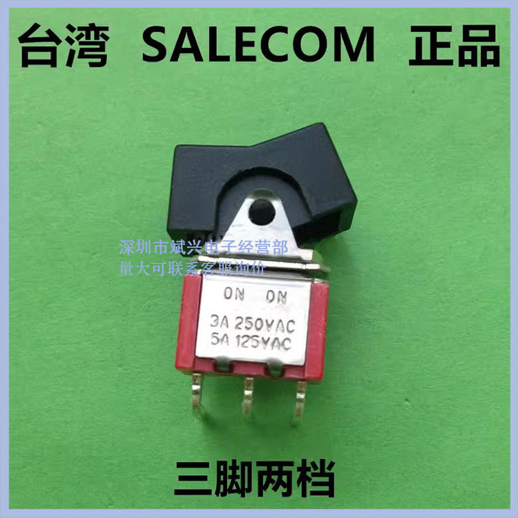 T80-R双路正弯SH小钮子船型开关 翘板弯脚侧插6脚2档 卧式3A250V