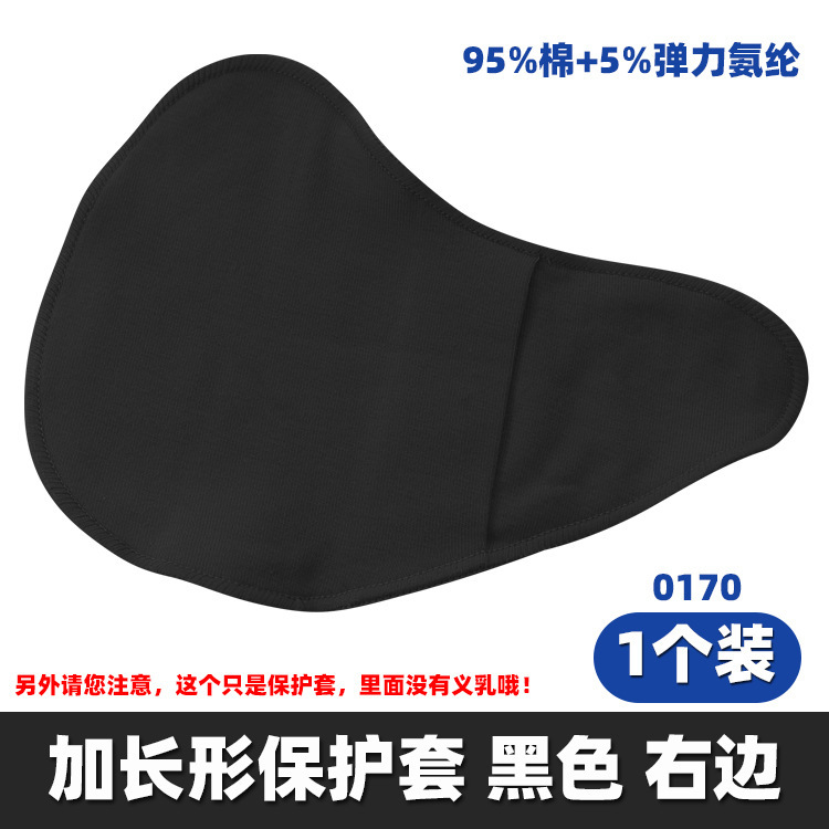 代発綿保護カバー吸汗通気性軽質シリカゲル義乳袋ブラジャー下着女性草種義乳フック|undefined