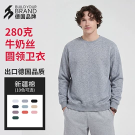 男式卫衣;男式T恤;成衣针织加工