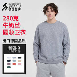 整箱-中德300克复合牛奶丝圆领卫衣落肩光板纯色华棉BYB0035