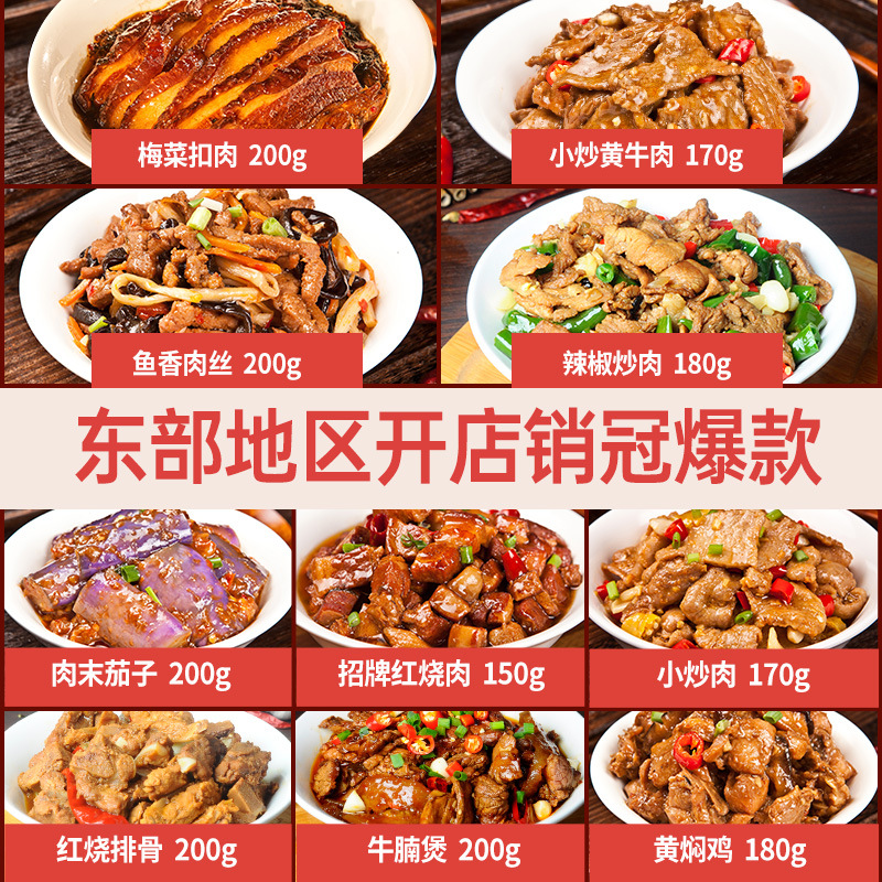 동부 지역 핀 크라운 10 풍미 조합