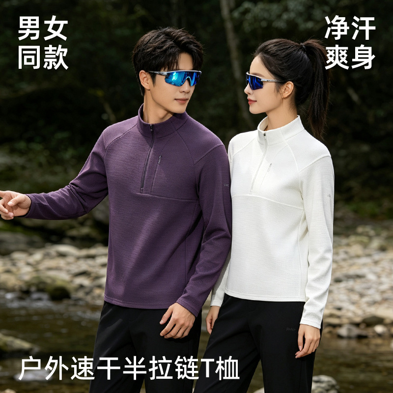 26 new outdoor casual half-zip couple long T-shirt 2605 sweatshirt