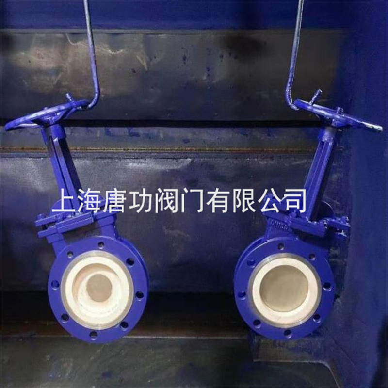 PZ73Y耐磨手动刀型闸阀 灰泥渣 煤矿浆 PZ73TC耐磨手动陶瓷刀闸阀