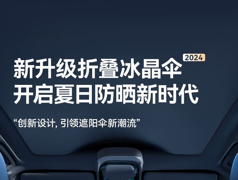 Car Sunshade Front Gear Car Elbow Sunshade Sun Protection Heat Insulation Board Car Sunshade Summer Car Sunshade