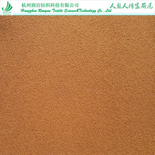 120D*30�˽z���޸���������155gsm�˽z���ށy������ �˽z�y�y