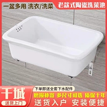 ��ʽ�մ�ϴ�����L����ˮ�ۼ��ÏN��ϴ����̨ϴ����β�����ˮ��