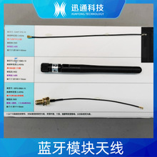 2.4G �D�Ӿ� �쾀,�нӵ͹����{���Ŀ APP�_�l