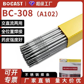 焊条;焊丝;焊粉