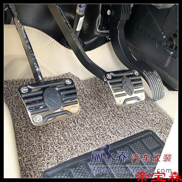 automobile Foot pedal Manual transmission refit Metal enlarge clutch brake rubber non-slip mat Increase General type