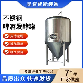 搅拌机;反应釜;发酵提取设备