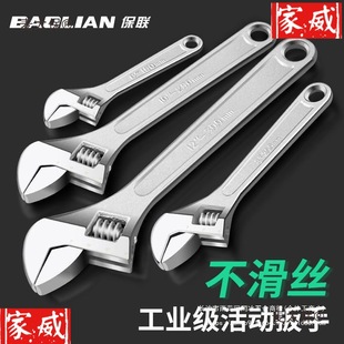 Complete Collection of Adjustable Wrench Tools, Adjustable Wrench, Pipe Pliers, Large Opening Pipe Pliers, Explosion-Proof Small Wrench, Adjustable Wrench, Metabo