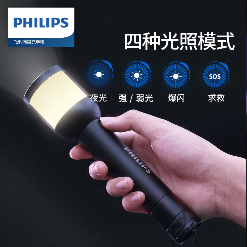 Philips sfl2187 linterna de luz fuerte al aire libre camping de largo alcance linterna recargable portátil de emergencia luz LED