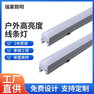 led线条灯户外防水24V外墙楼体酒店亮化工程灯室外单色轮廓灯定制