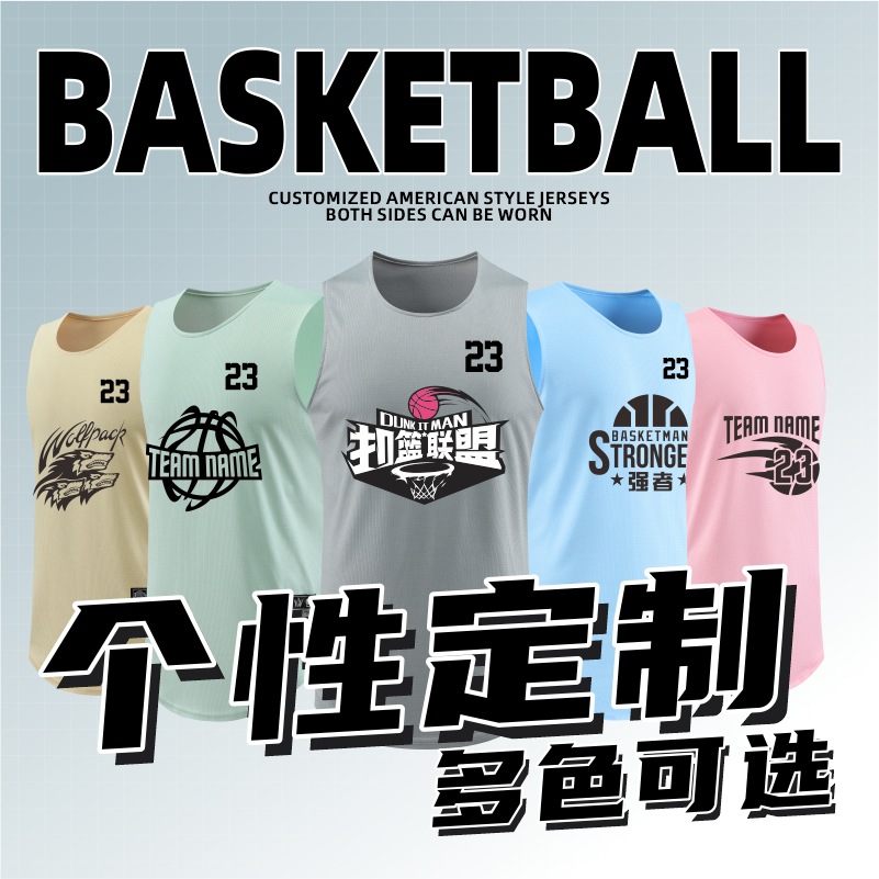 New Single Jacket Basketball Clothing Male College Students Training Clothing Competition Team Clothing Sports Activity Vest Customized Jersey