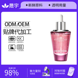 �����f��DNA�c�ؽM�zԭ�������Eͯ��;o�¿�����OEM���ӹ��N�ƏS