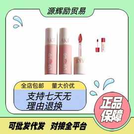 AKF唇泥显白口红唇釉平价雾面丝绒哑光小众品牌气质自然盐焗花生