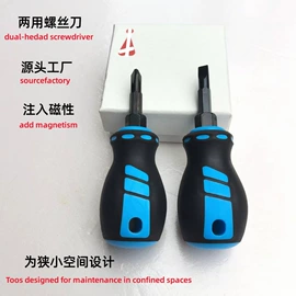 十字螺丝刀;卷尺;其他匠作工具