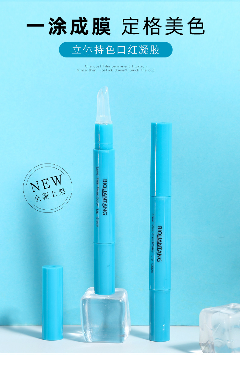 详情-4ml口红雨衣-EDUTE-ALICE_01