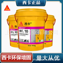 �������愩���̠��d����̻������B�zˮ�������a�zˢ��18kg/Ͱ