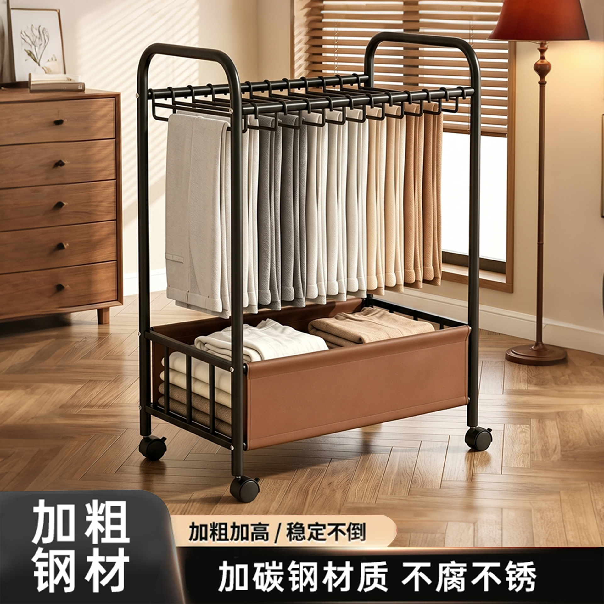 New Multifunctional Household Clothing Storage Rack, Movable Pants Rack with Wheels, Floor-Standing Pants and Skirt Storage Hanger