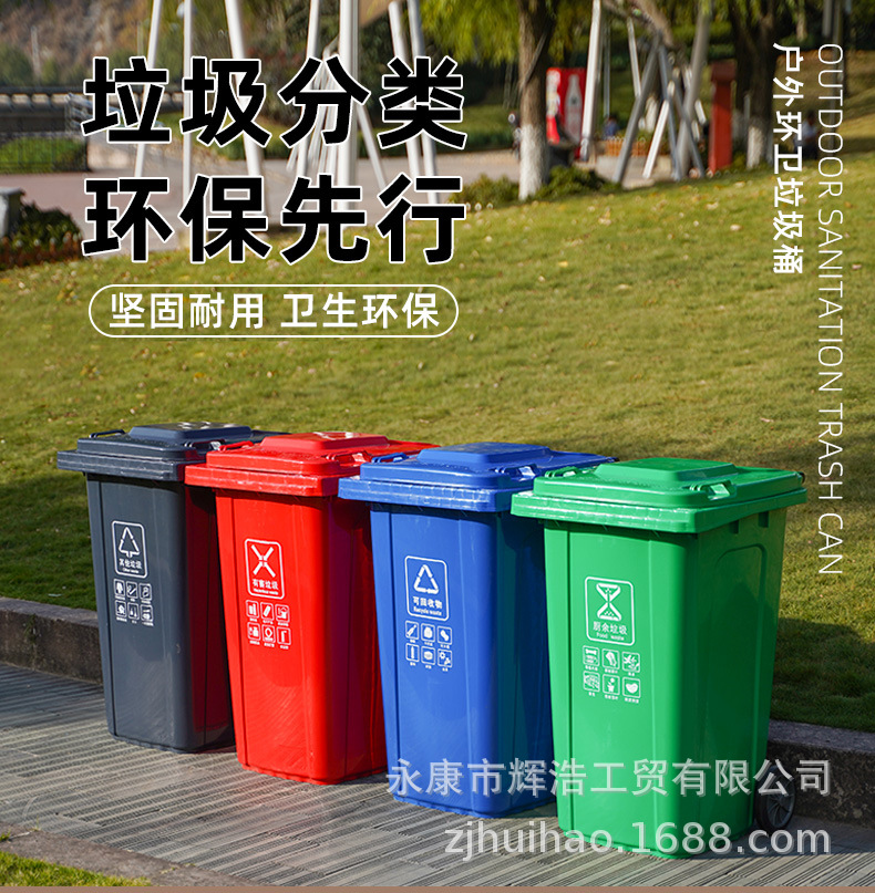 分类垃圾桶详情_01.jpg