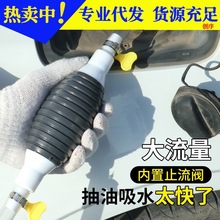 抽油神器抽水泵吸油器機加油管油泵手動抽子汽油車用自吸家用軟管