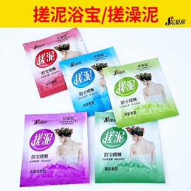 沐浴球浴擦;其他一次性;一次性内裤