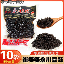 ԭζ��������������150gx10�� �ֹ����y�r��ζ���~��������}����