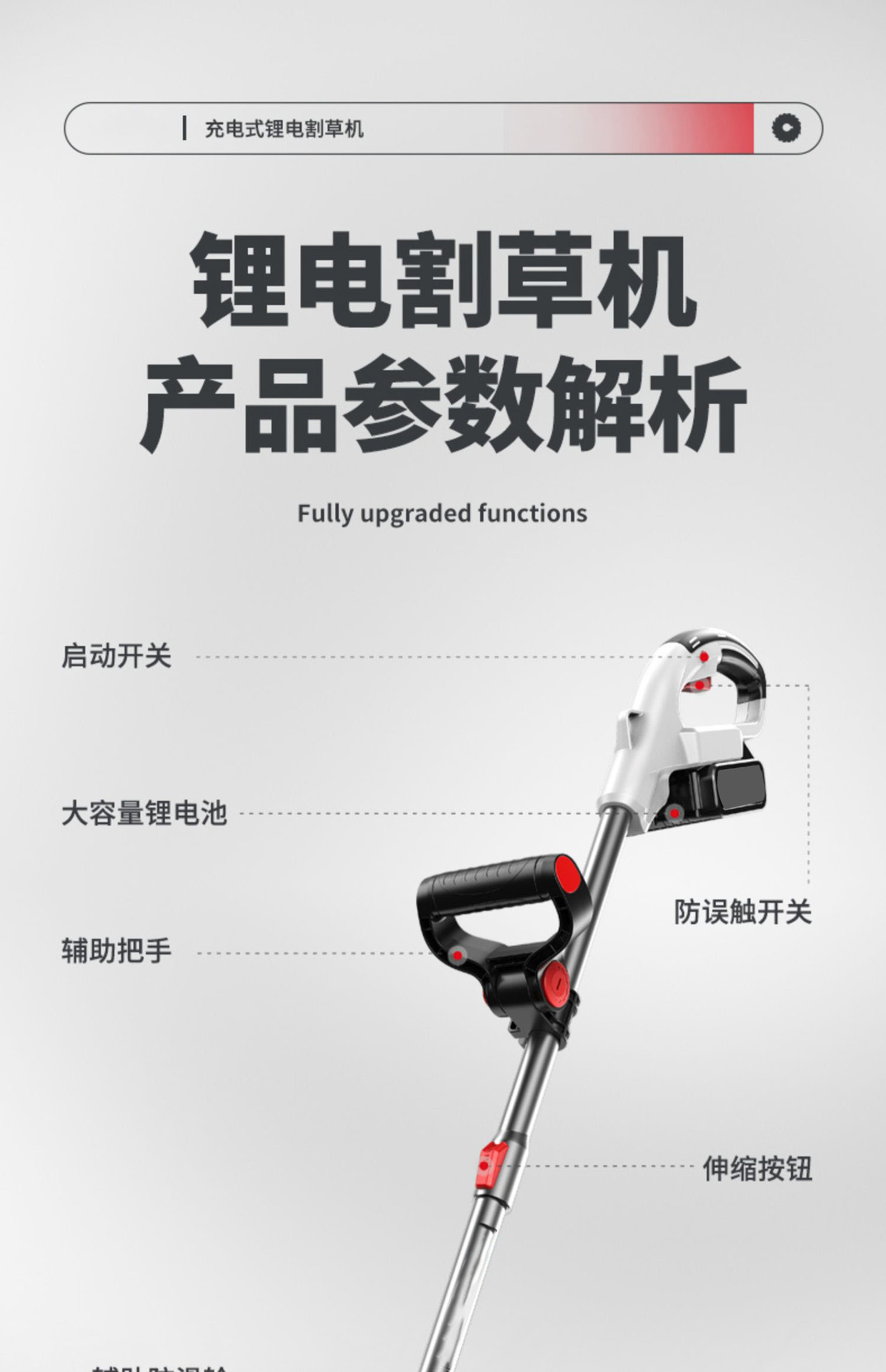 详情-31