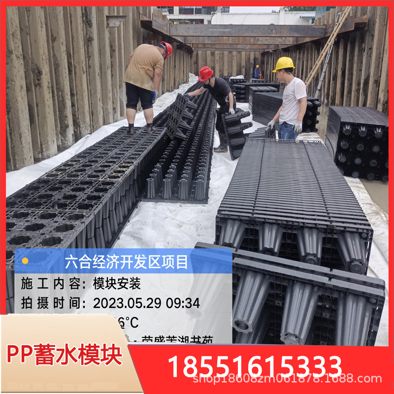 雨水收集器蓄水模块雨水收集蓄水池雨水收集与利用系统