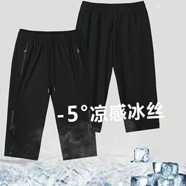 冲锋衣、裤;户外皮肤衣/防晒衣;速干衣裤