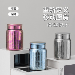 钛杯纯钛保温杯焖烧银耳燕窝迷你小巧便携水杯子礼品刻字口袋杯