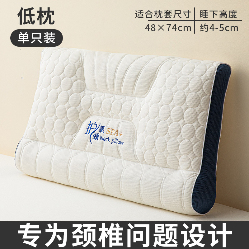 almohada de látex de columna vertebral cervical anti-tracción para dormitorio de estudiantes para una sola persona para dormir especial para adultos para el hogar para hombres