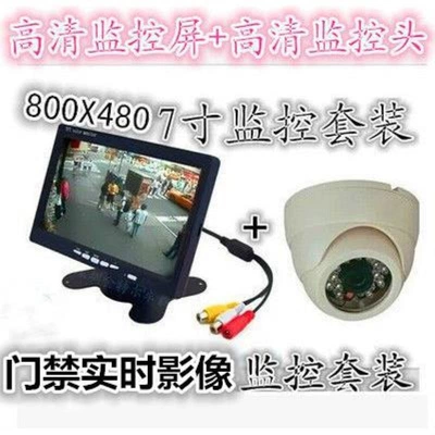 Car display — Surveillance Video Set 7-10.1inch
