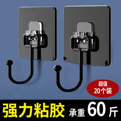Black brushed door back hook strong adhesive no punching adhesive hook hanger wall hanging wall load-bearing kitchen traceless