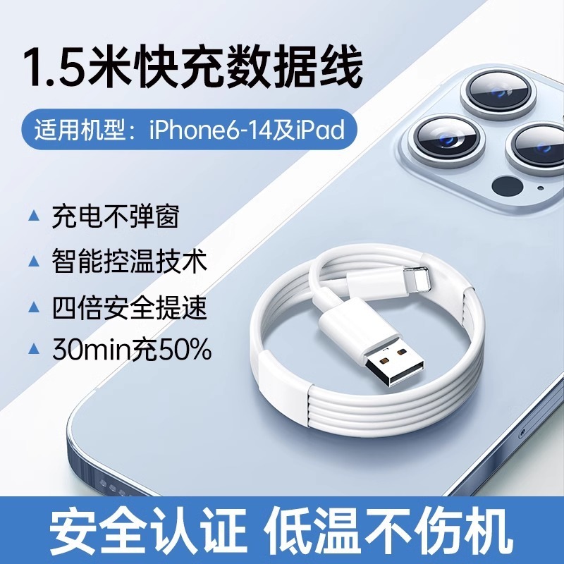 アップルのデータケーブル卸売りiphone携帯電話充電ケーブル20W27W/30Wアップルpd充電ケーブル代発|undefined