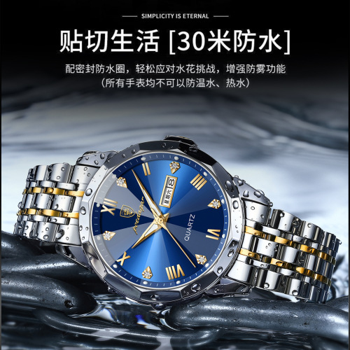 Swiss brand new men's watch waterproof super luminous luxury watch live broadcast foreign trade dropshipping