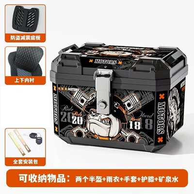 Motorcycle trunk, 58L Large-Capacity Electric Vehicle - lined-58l-black-cartoon-shock-absorbing-base-full-installation-kit