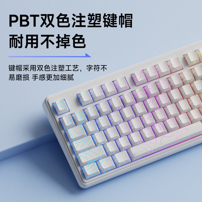 前行者V80无线键盘蓝牙三模侧刻机械手感电脑RGB办公游戏专用87键|undefined
