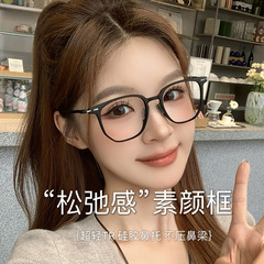 10克超轻TR90眼镜男女韩版细边近视镜框配度数素颜茶色防蓝光平光