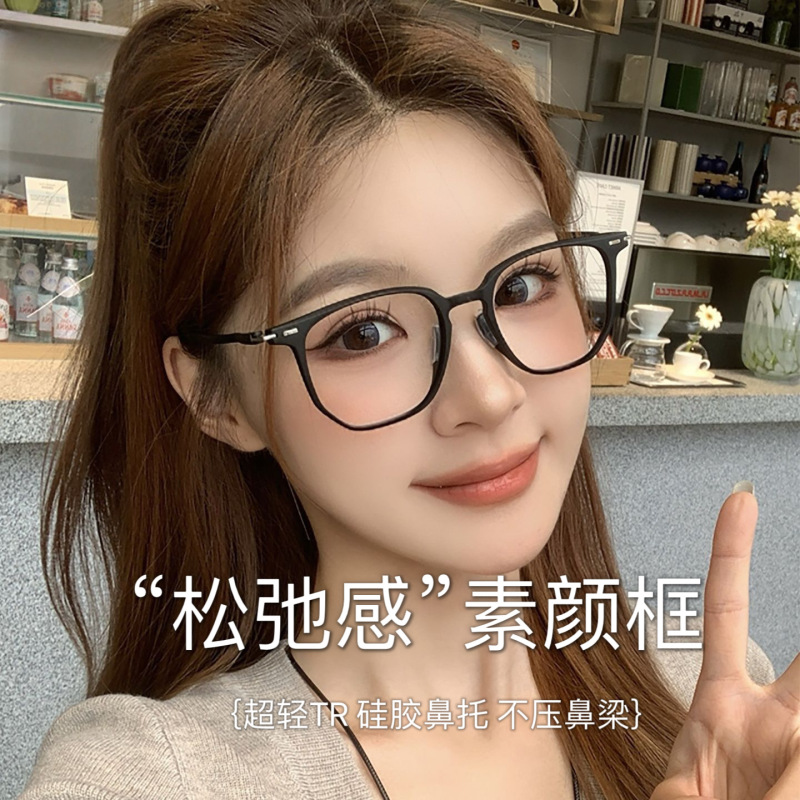 10克超轻TR90眼镜男女韩版细边近视镜框配度数素颜茶色防蓝光平光|undefined