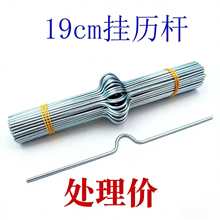 ��v�U19cm�����yɫ��v������z�F�l���h�bӆ�ĲĎ����ȬF؛