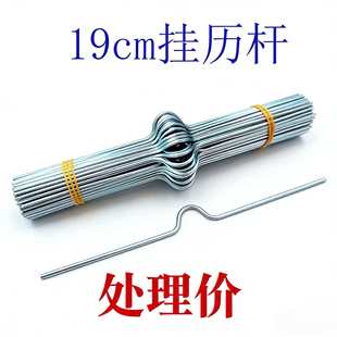 ��v�U19cm�����yɫ��v������z�F�l���h�bӆ�ĲĎ����ȬF؛